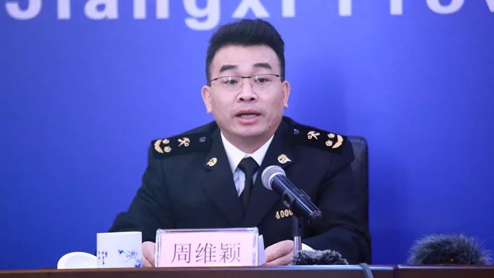 南昌海关副关长,党组成员周维颖介绍南昌海关"两步申报"改革试点工作