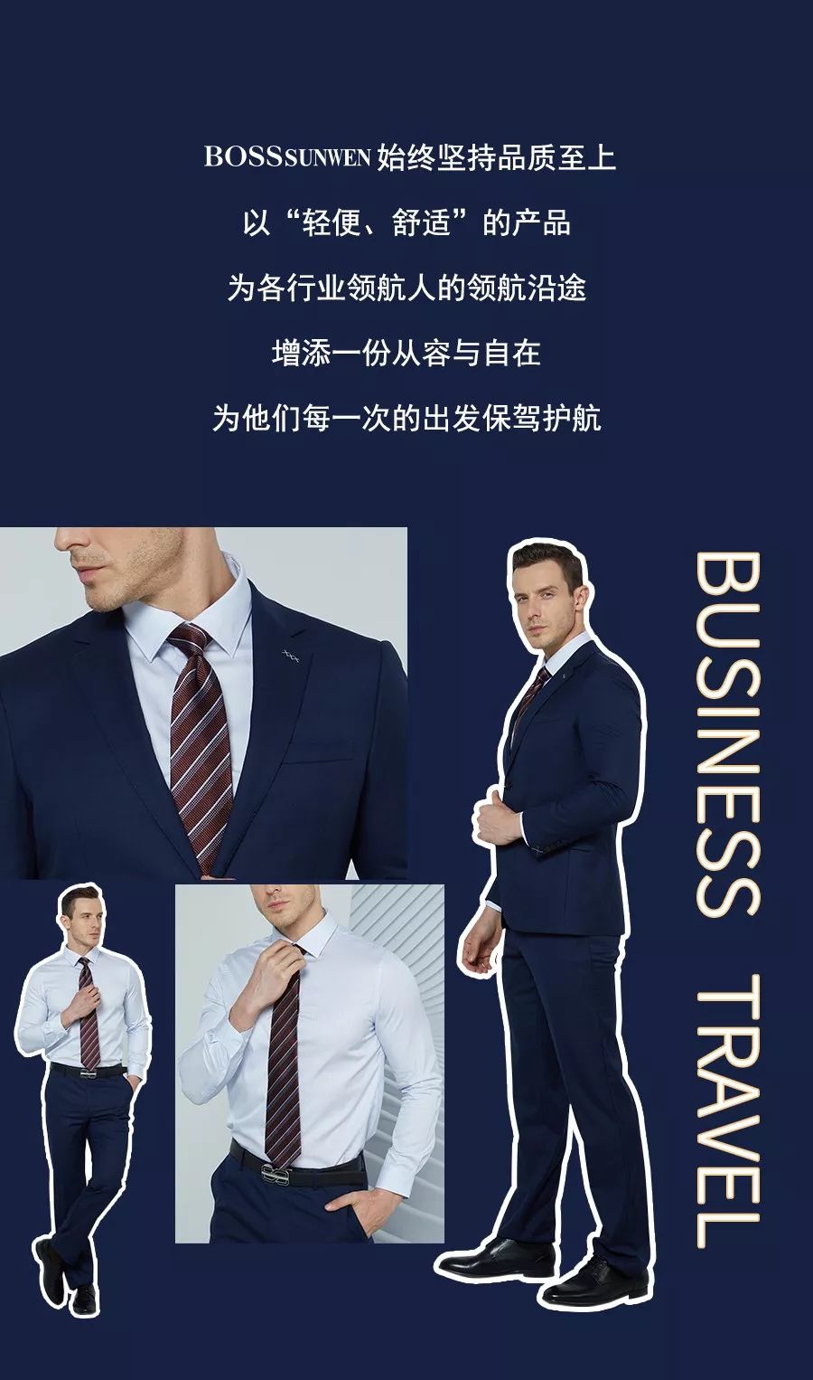 全新启航 | bosssunwen旗舰店强势进驻天津海信