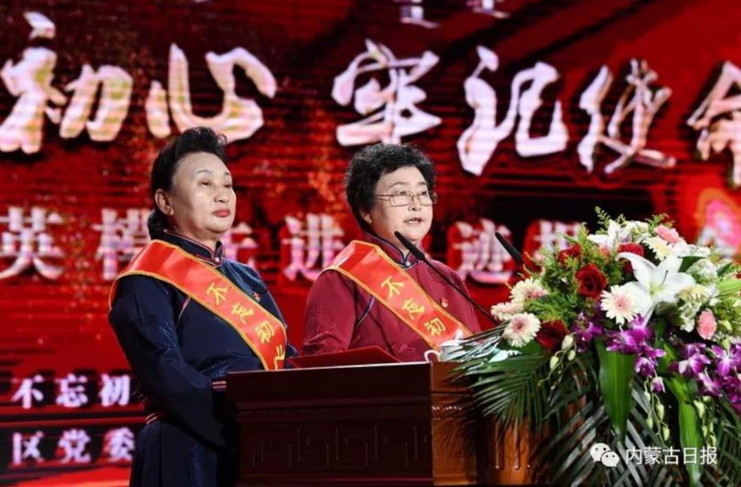 最美奋斗者草原英雄小姐妹龙梅玉荣入选北疆英模先进事迹报告团并进行