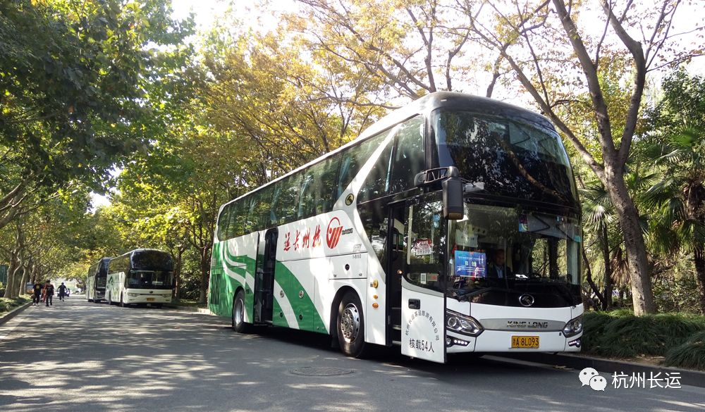 保驾护航杭州长运圆满完成世界互联网大会大学生双创大赛运输保障任务