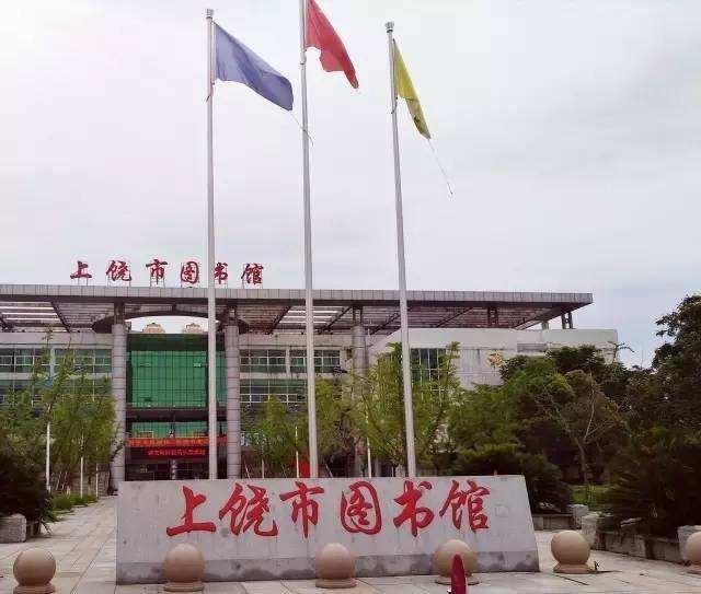 贵州90后作家洪绍乾书籍脚趾上的下弦月被上饶市图书馆收藏