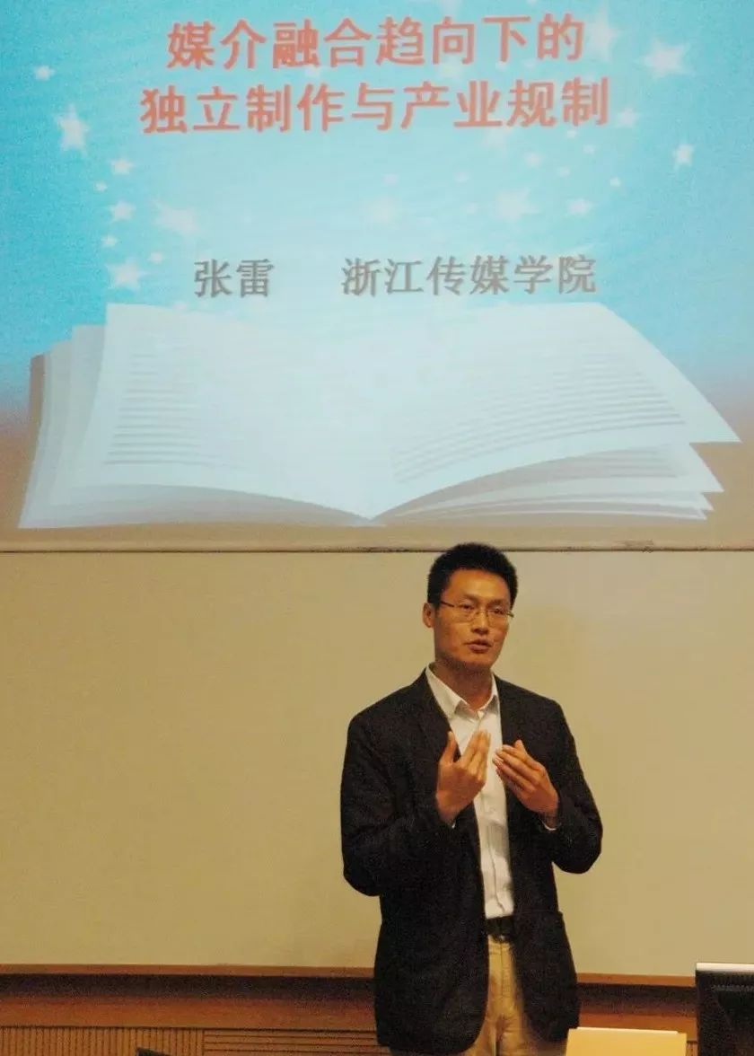 看他浙传最年轻的院长