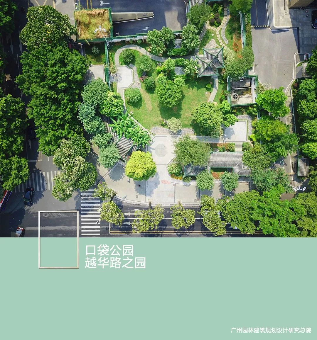 广州口袋公园分布图图片