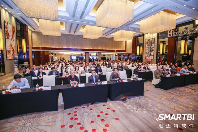 SmartbiV9上海体验会成功举办，思迈特软件迎来全新发展契机