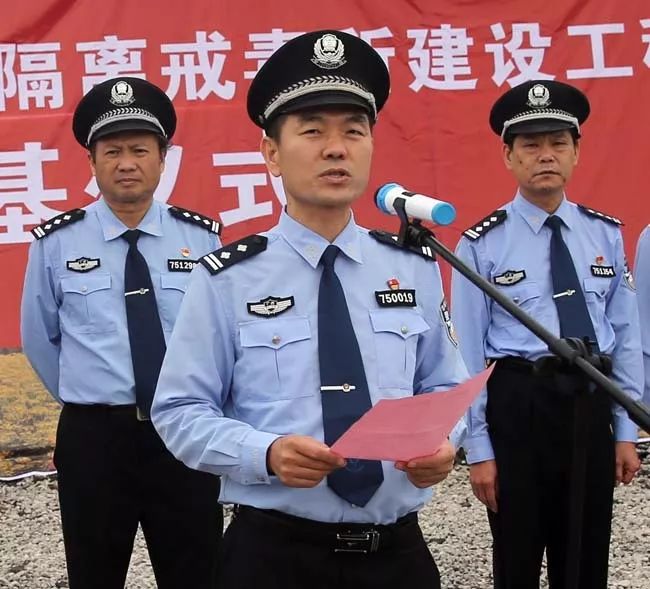 环江强制隔离戒毒所举行开工奠基仪式,设计收戒容量为300人