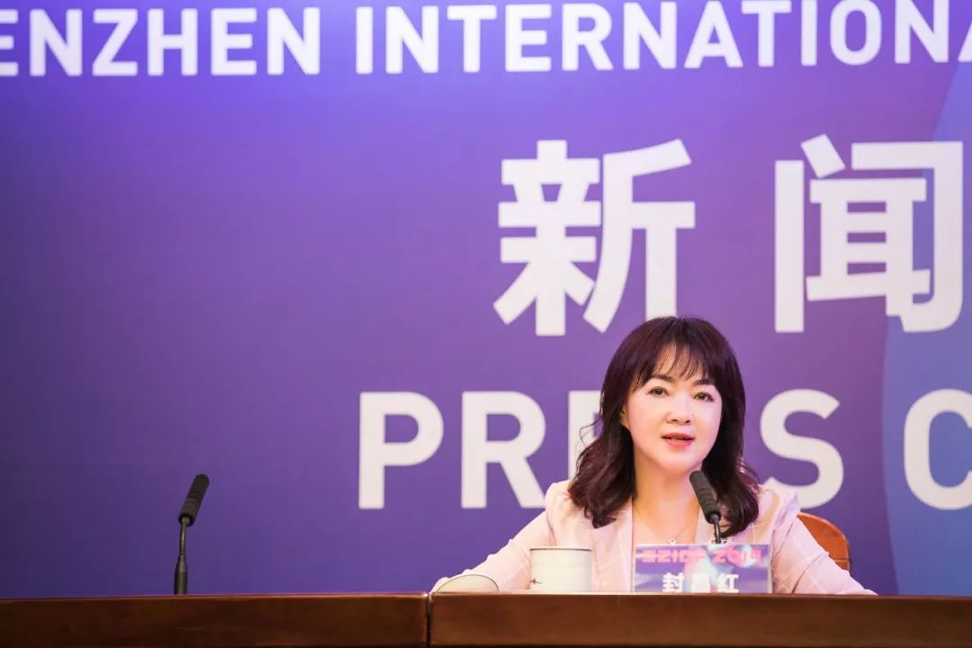 第七届深圳国际工业设计大展新闻发布会圆满召开_郑璇