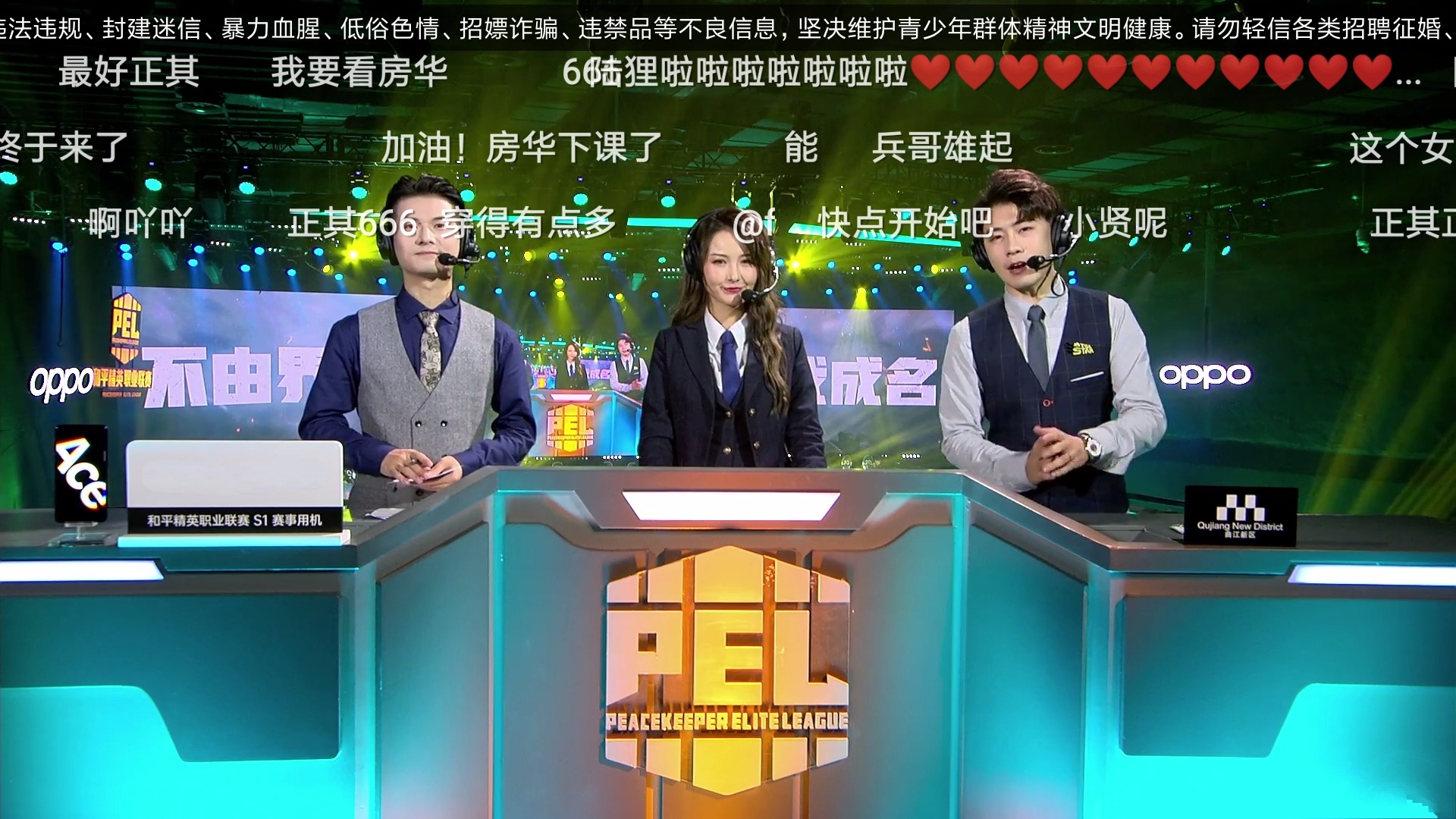 虎牙和平精英pel联赛打响xqf连鸡稳坐积分第一网友令真强