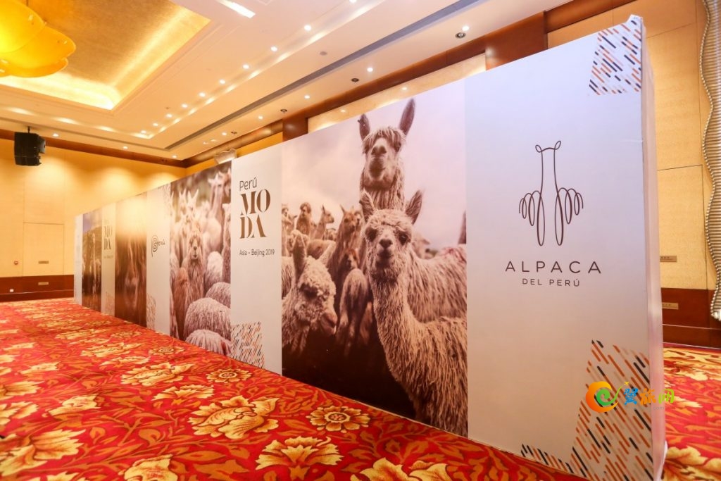 秘鲁亚洲时装展系列活动北京站正式开启——秘鲁羊驼毛携南美时尚风情温暖深秋