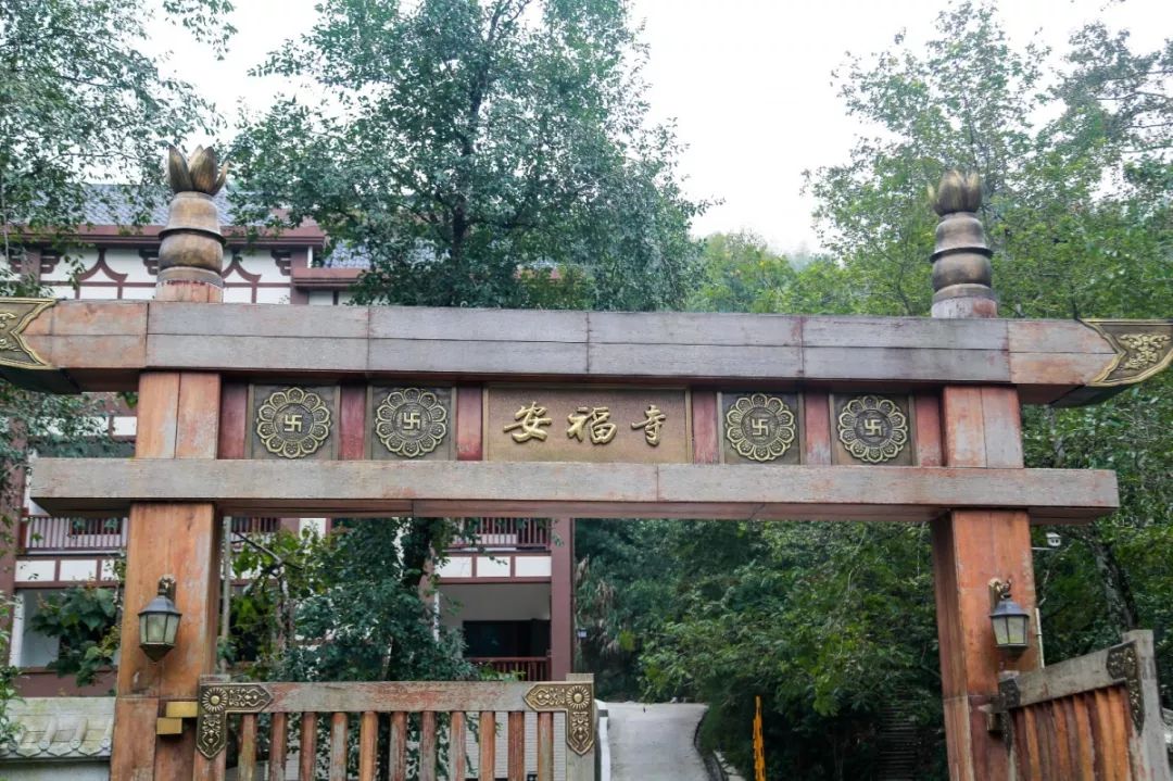 安佛寺始建于唐宪宗元和三年,历来为佛门胜地,道风纯正,历史上曾有二
