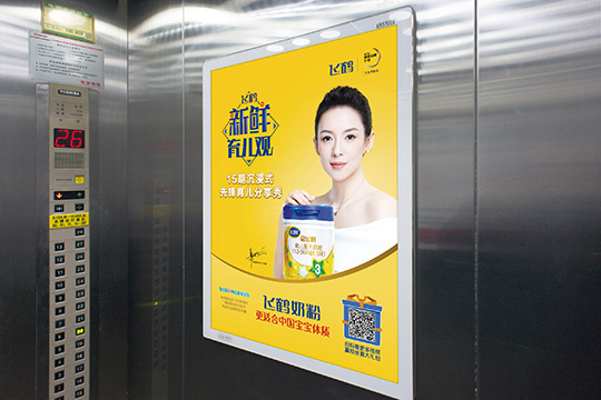 简单粗暴的洗脑广告,是分众引爆品牌的标准姿势么?