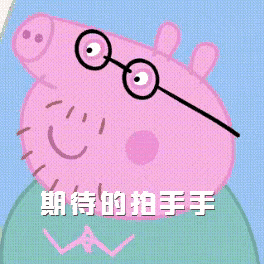 保留至截止日(11月3日),所有人可见2,本次抽奖采用微信小程序辅助进行