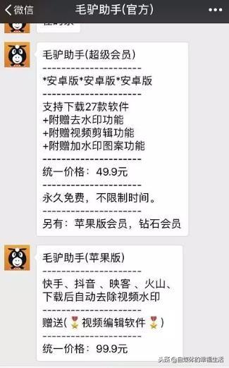 视频搬运工怎么赚钱(抖音赚钱就这么简单)