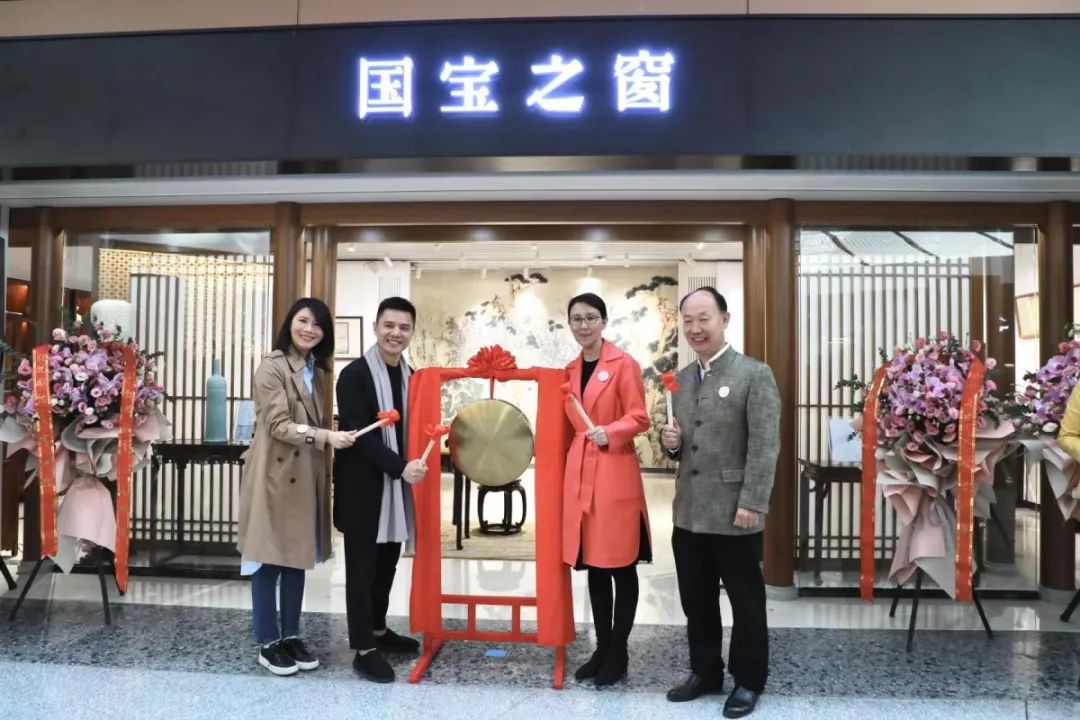 传统文化体验项目国宝之窗大兴机场正式开礼