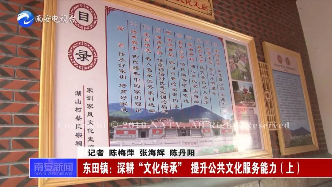 东田镇深耕文化传承提升公共文化服务能力