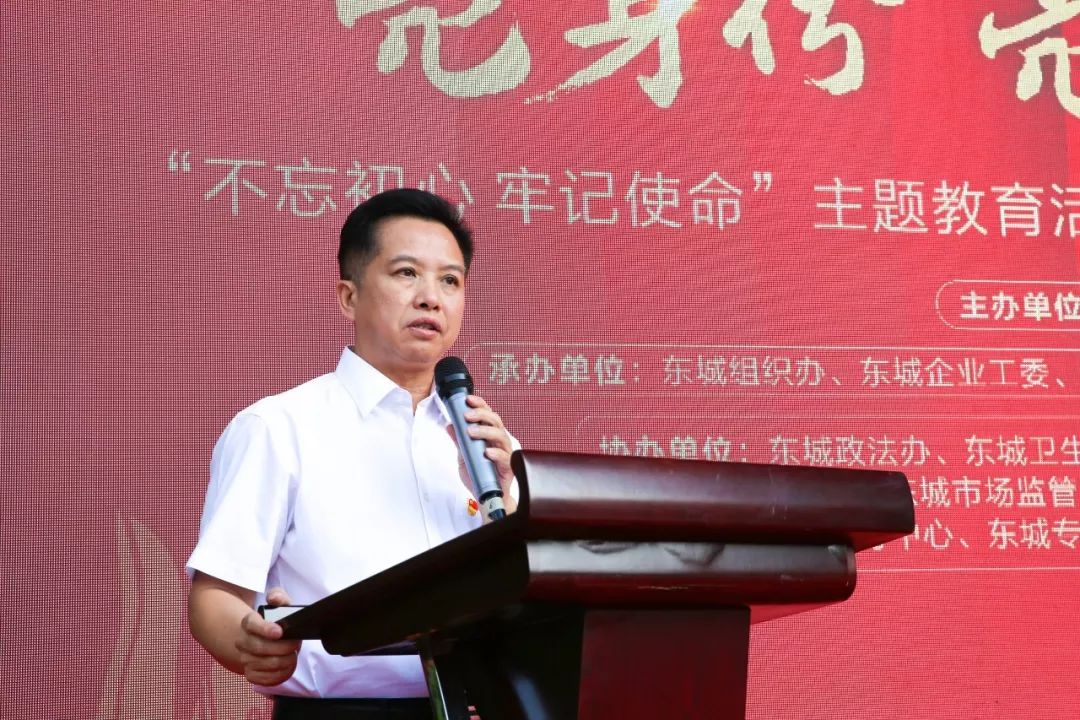 部长吴雪明,东莞市委组织部四级调研员许垂龙,东城街道党委书记刘林宏