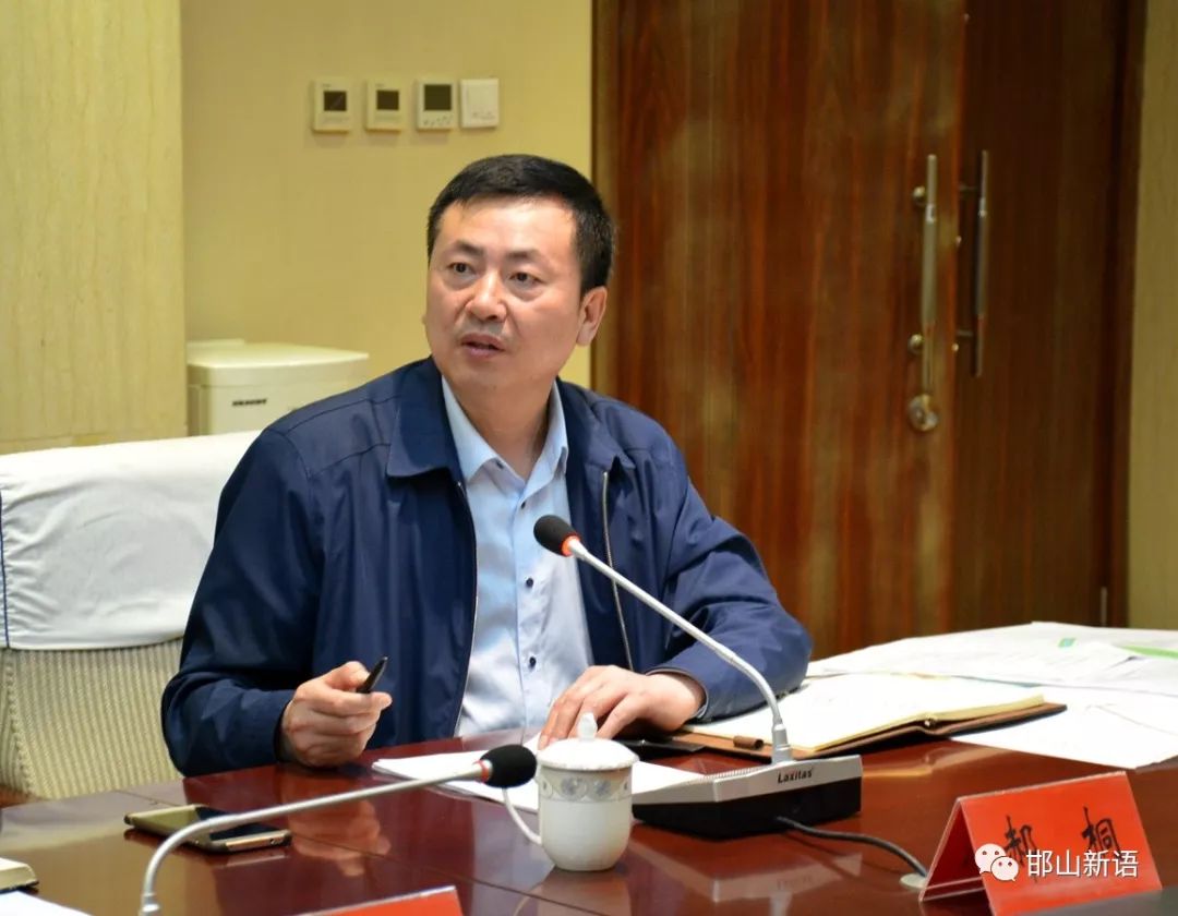 关于国土空间规划邯山区委书记靳禄兵强调了这些6868