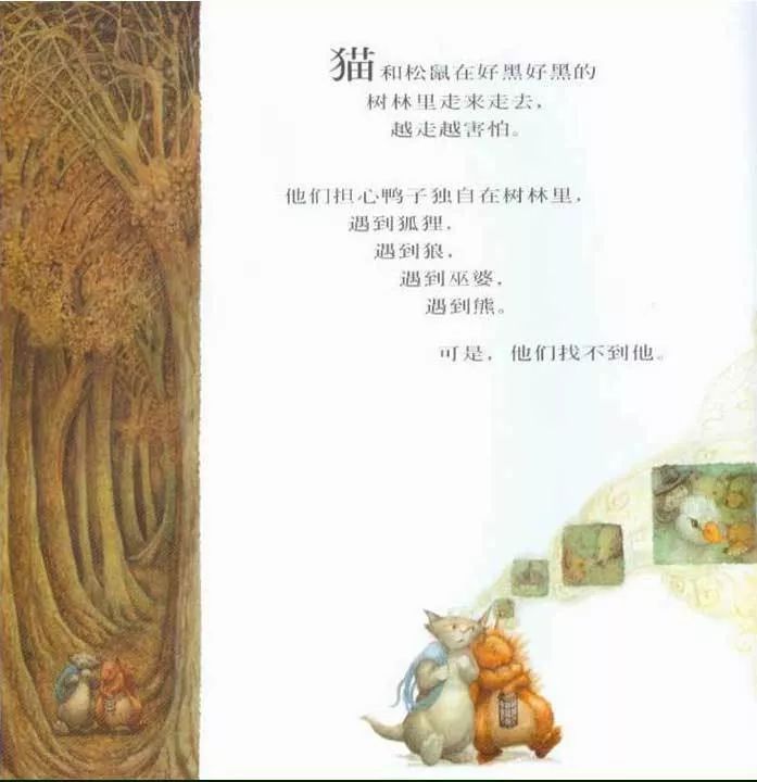 如皋市如城光华幼儿园园本课程遇见南瓜之师生故事会
