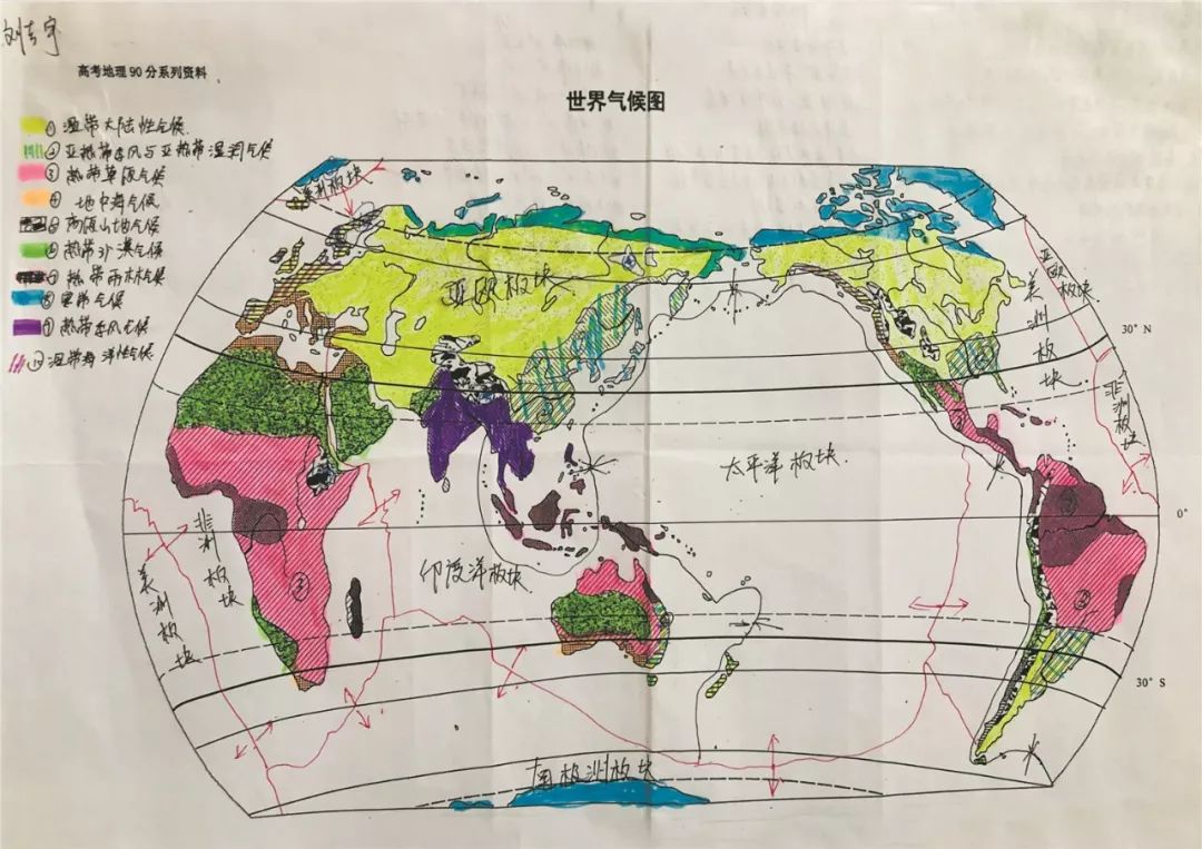 世界行政区划图 手绘图片