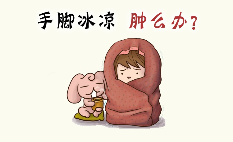 手脚冰冷艾灸这5个穴位打开手脚气血开关远离体寒