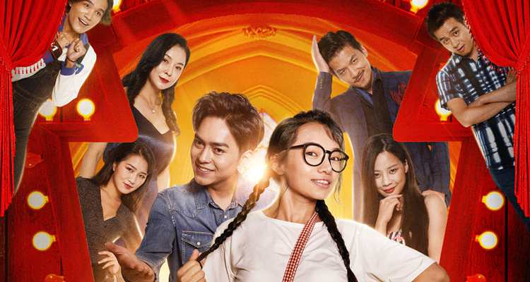 《戏笑江湖》定档11月22日 越剧题材玩转励志喜剧