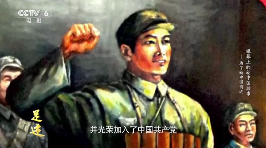 董存瑞所在的六連擔任隆化中學主攻,卻被東北角一座橋形碉堡裡的敵人