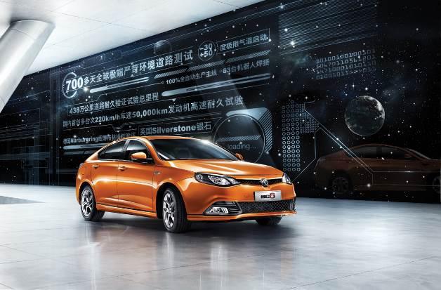 btcc英国房车赛总冠军名爵6十周年版正式上市售价1248万元