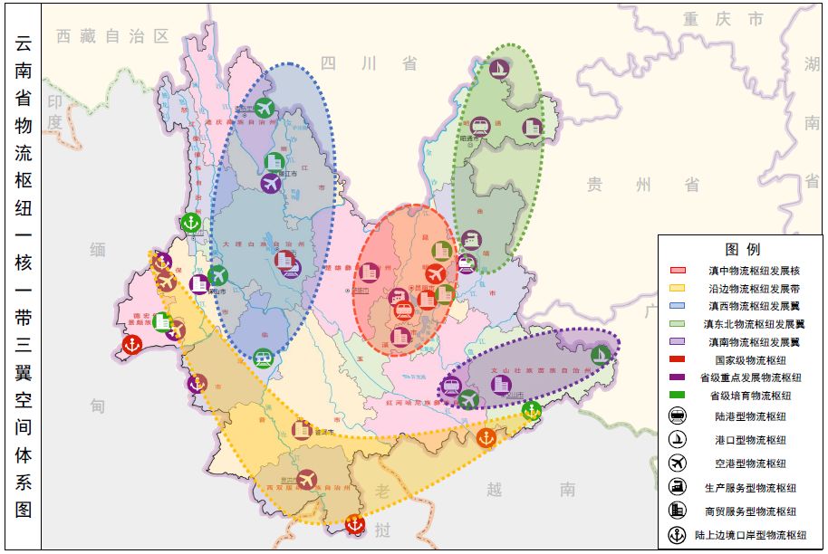 云南物流枢纽将这样布局
