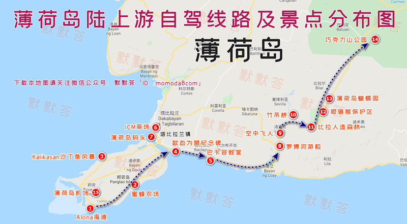 薄荷岛在哪里「薄荷岛住宿攻略」 - 徐昂百科知识