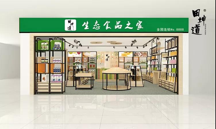 品牌方会有专业的设计师根据你实际的店面进行设计,并提供图纸,有的