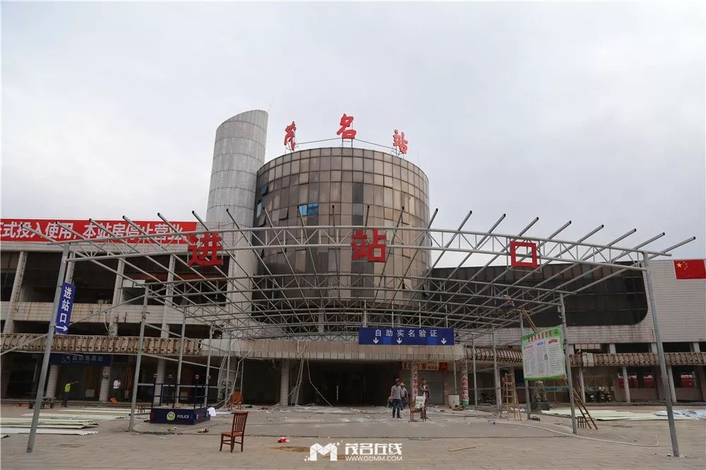 记录最后的影像再道一声再见茂名站北站房今日开始拆除