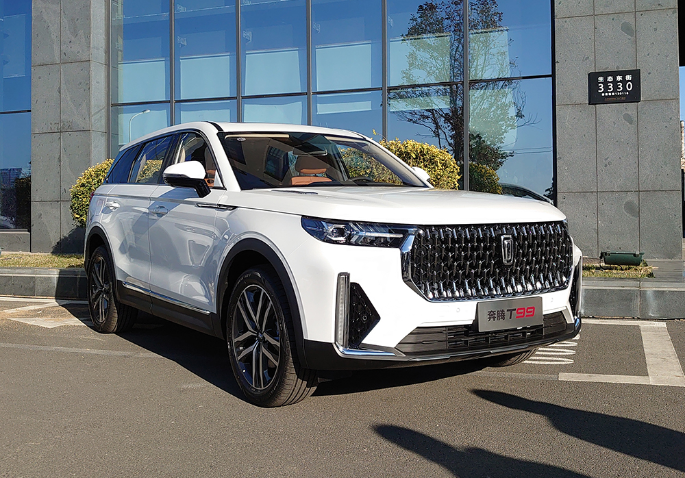 99-18.99万元 一汽奔腾t99正式上市