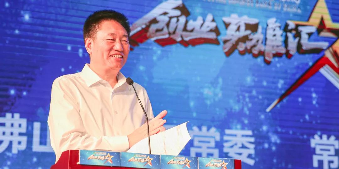 佛山市委常委,常务副市长蔡家华,南海区委副书记,区长顾耀辉,三龙湾