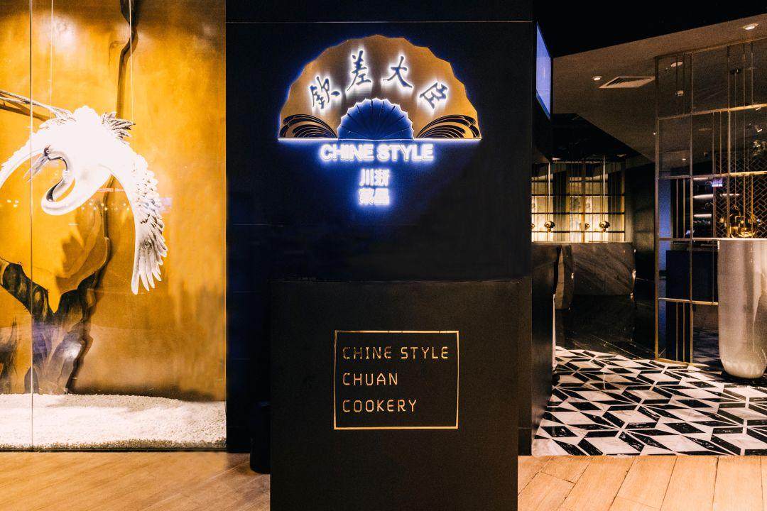 新派御厨宫廷菜拿下天河top11000年前皇帝才能吃