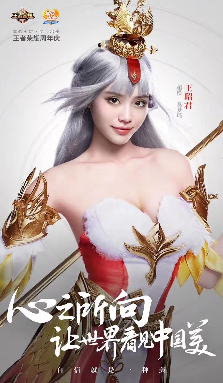 原创王者荣耀明星们的王者cos秀你觉得谁的cos质量最高呢