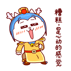 轻松游戏畅快聊天全新梦幻篇表情包微信上线