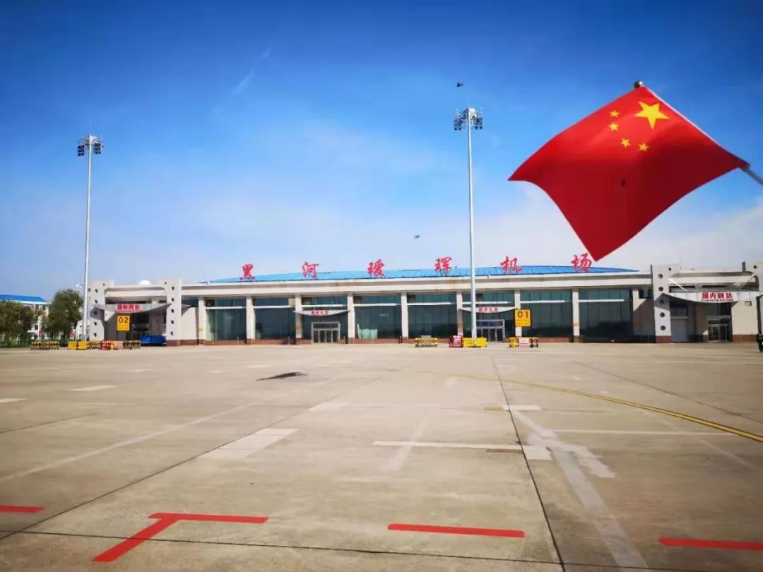 今起,黑河瑷珲机场旅客大巴始发站更改为黑河游客中心