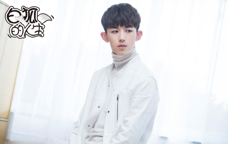 《白狐的人生》正式定档,郭俊辰化身高冷狐狸精,女主贪财狡黠