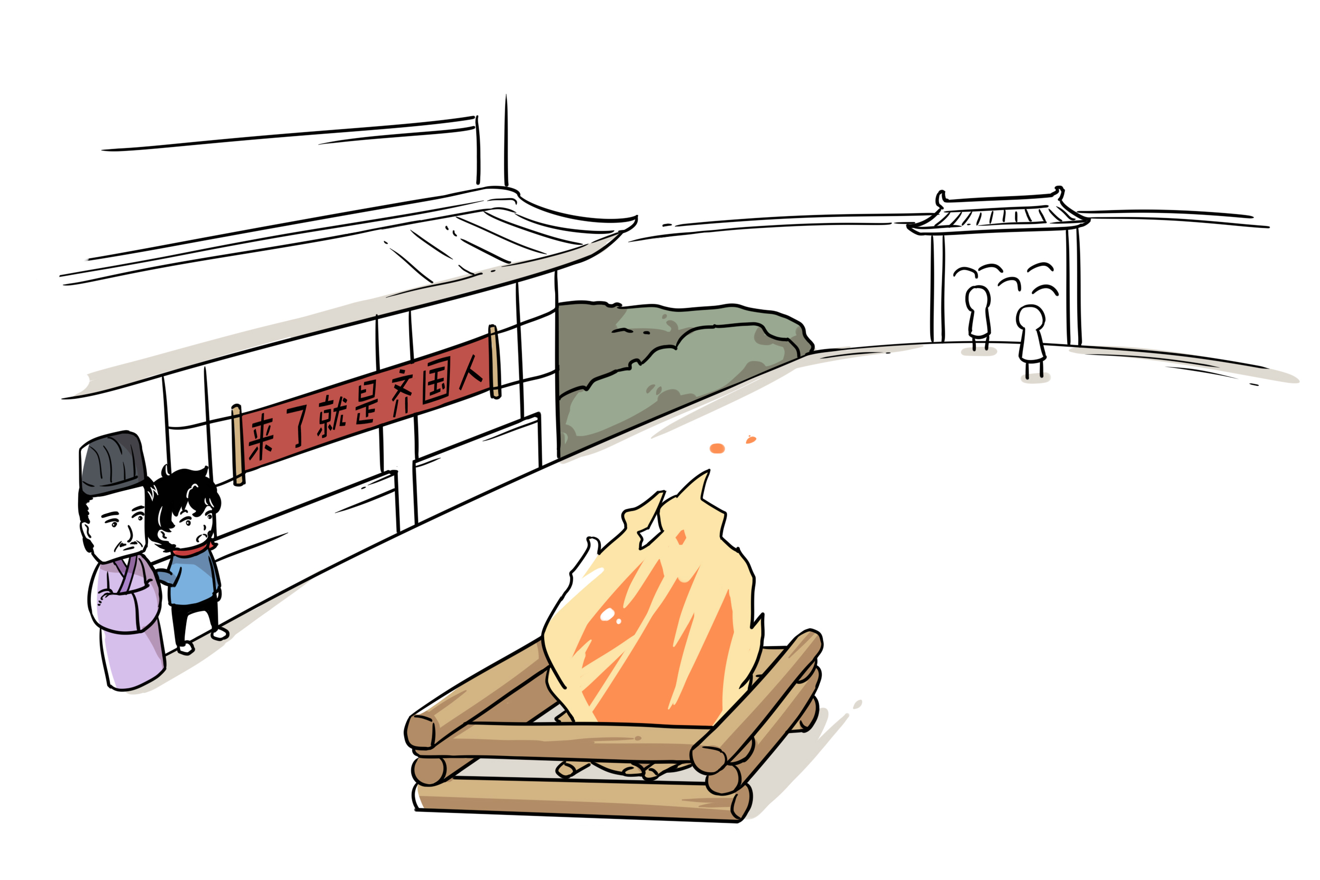 趣知道春秋简史齐国管仲教你怎么识别身边的人