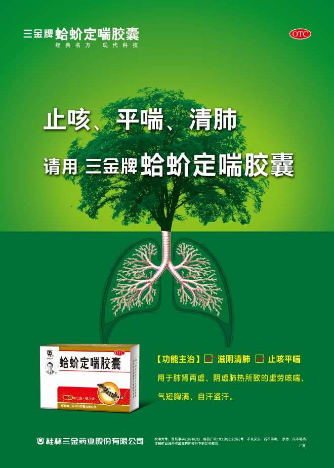 中国体育彩票杯2019年中国桂林首届网球团体公开赛今日