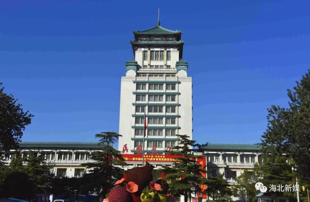 梦幻海北绚丽绽放首都大美青海新中国成立70周年青海民族自治地方发展