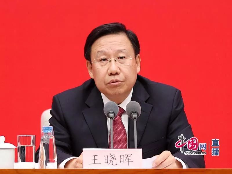 王晓晖江金权韩文秀沈春耀袁曙宏舒启明权威解读四中全会