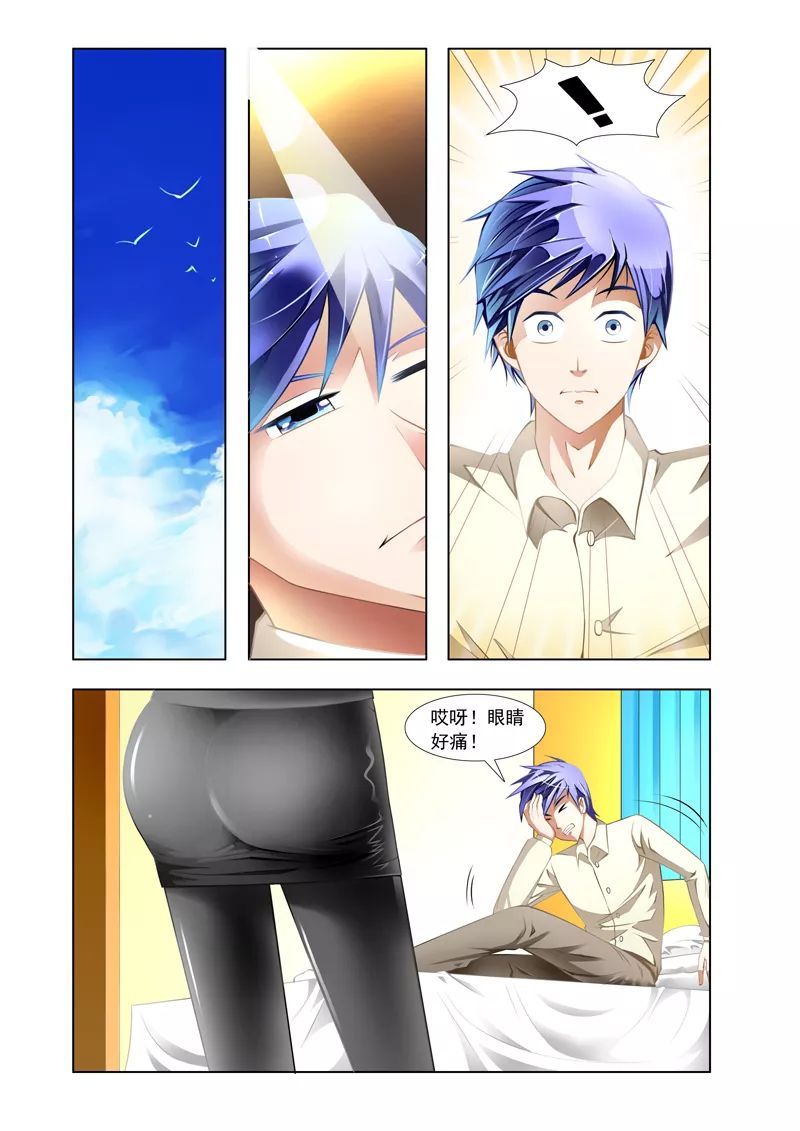 因机缘巧合之下得到佛陀眼珠舍利从此遍阅世间美人