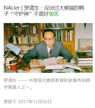 今天你更加博学了吗融南京农业大学首届新媒体发展论坛