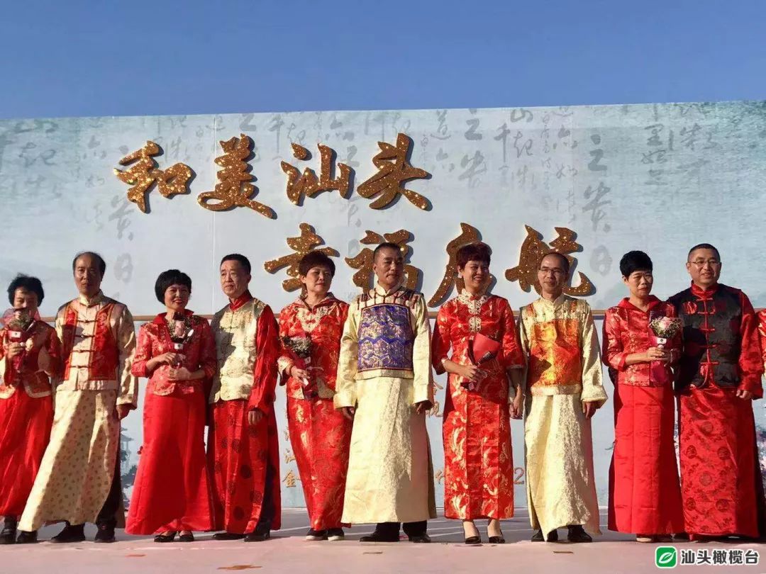 携手走过风雨爱情愈加纯粹汕头集体婚礼上这些老夫老妻就是真爱无疑了