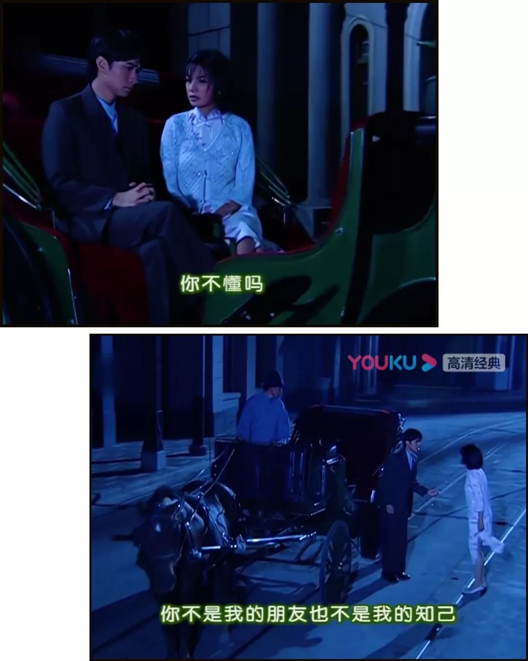 书桓掏钱的动作真是太帅了衣服搭配也非常用心,第一次见依萍时,这身