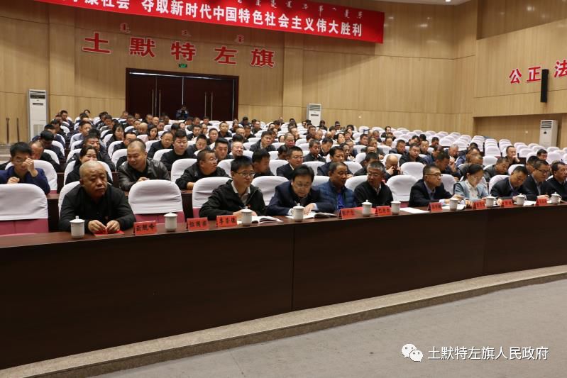 李浩书旗长讲党课真情实感为人民