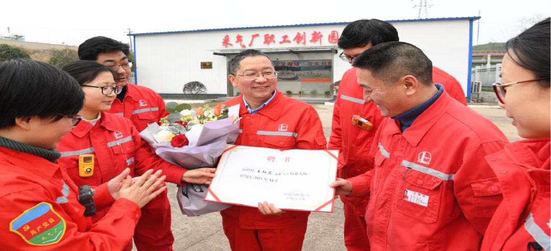 劳模事迹宣讲丨王红宾初心不改匠心筑梦