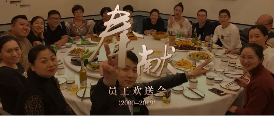 相逢,共事多年在最好的时光中你我相遇在庆云口腔医院从左到右依次为