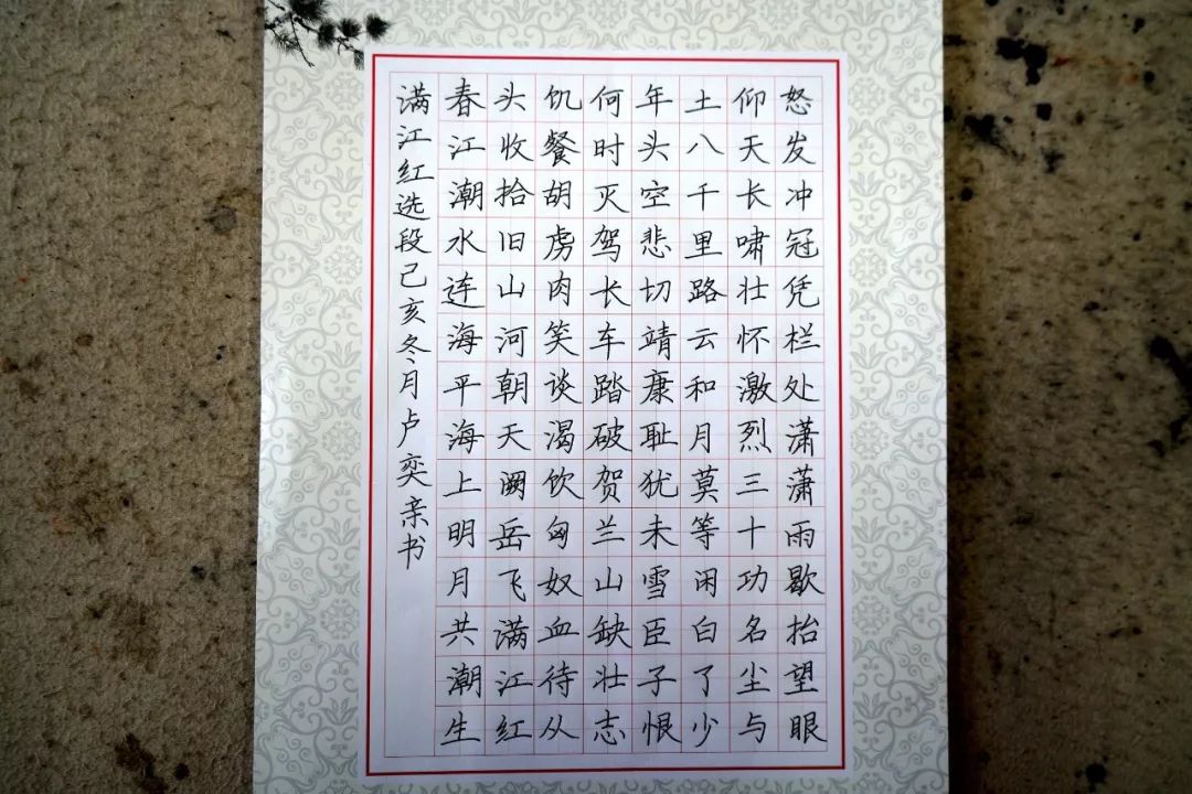 重磅第三届翰墨杯书法比赛获奖名单出炉