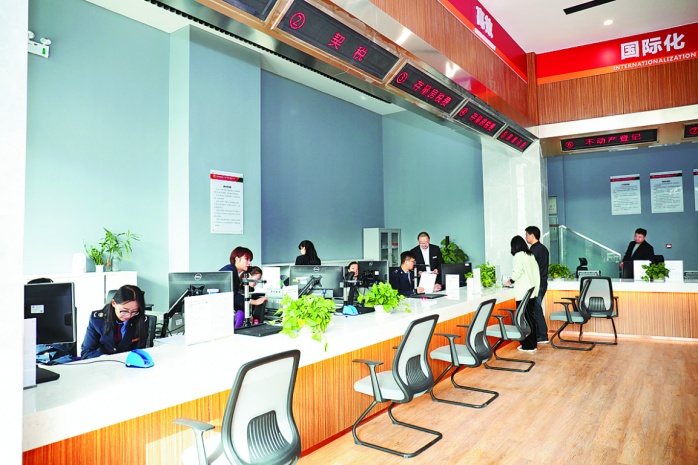 西安高新区不动产登记服务大厅启用